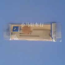 Needle plate with knife sewing machine needle plate cutting machine needle plate 5200 6170 19-1 522 with knife car needle plate strong letter