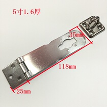 5 inch thick stainless steel door hasp can be added padlock door buckle cabinet hasp dormitory door hasp lock plate