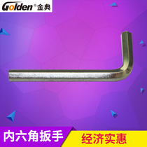 Allen key XC103 special wrench