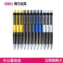 Deli 0 7mm blue automatic ballpoint pen able 6505 right-hand stationery ball pen office stationery