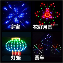 Luminous kite Weifang kite 3 flat luminous kite led lamp night-time Fish Lantern King with Luminous Kite Light