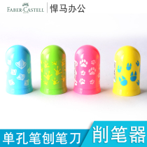 Huibajia single hole pen Planer 4 color pencil sharpener cartoon animal footprint sharpener pencil pen knife 583212