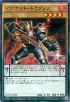 Yu-Gi-Oh! Japanese version CORE-JP028 N Fire Knight Dragunov