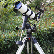 Sirius Long Ge · Patrol Wind 1 TQ3D-80DS Automatic Tracking Astronomical Telescope