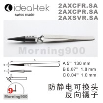 Swiss IDEAL-TEK original 2AXCFR SA interchangeable head high precision 2AXCPR SA tweezers 2AXSVR SA