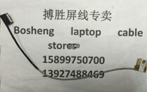 Toshiba Toshiba L50-B L50D-B L55-B5267 L55D-B S55 TS55-B screen wire