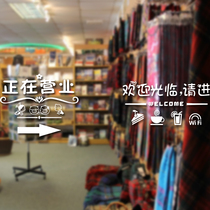 Water Moon Mirror flower Welcome opening hours Glass Door Stickers Clothing Shop Window Decoration wall Sticker ideas