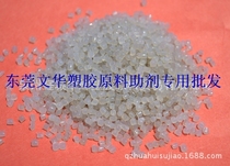 For PE recycled material HDPE low pressure blow plastic low pressure Film blowing material