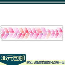 (Receive the Spring Light) Evin Ein vine foundation Cherry Grass Powder and Paper Adhesive Tape Recycle Split