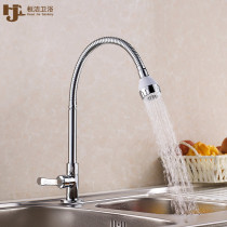 Single cold tap universal rotating copper kitchen washing vegetable basin sink tap dishwashing pool balcony laundry pool tap