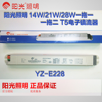 Sunshine lighting YZ-E228 T5 Sunshine 28W fluorescent lamp electronic ballast one tow two iron ballast plastic ballast