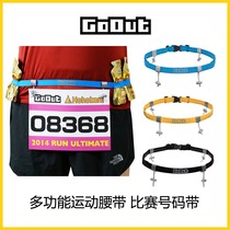 GoOut Professional race bib fixing belt Marathon trail running race energy glue fixing 
