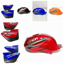 Lungxin Motorcycle Original Accessories LX125-70E 150-24 125-30L Circuit Fuel Tank Side Cover