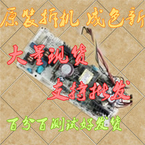 Fujitsu DPK700 DPK710 DPK720 DPK800 810880 DPK800 DPK900 910 Power Board