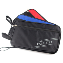 Table tennis racket set bag table tennis sleeve large capacity rectangular table tennis racket bag bag