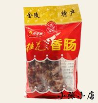  Nanjing Osmanthus duck Group Osmanthus duck series Osmanthus sausage 500g vacuum packaging
