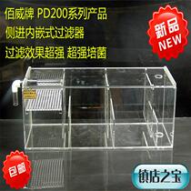 PD fish tank filter box Tank Upper filter tank Aquarium upper filter Upper filter Drip box
