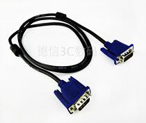 Computer monitor HD vga-analog signal 15-pin data cable with double shielded magnetic ring 1 5 meters