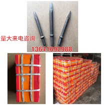 Songhua Pickaxe drill gas pickaxe Air compressor drill bit Air pickaxe gun head G10G12G16 type 350 air pickaxe gas shovel