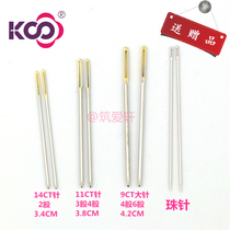 KS cross stitch needle water-soluble pen bead needle gold tail embroidery needle blunt needle threader buy 2 bottles and send 1 bottle