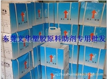 Factory direct supply of high quality silane coupling agent KH550 coupling agent