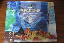   Marley Oil paint 12 colors 18 colors 24 colors set Oil paint Marley Oil paint 12ml