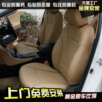 Elantra Lang Lingx35 car bag leather seat cover custom-made manufacturers customized promotion