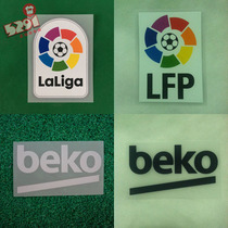 5291 Football La Liga no black edge player big rubber chapter BEKO advertising Super Cup chapter has a combination to choose from