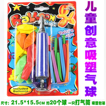 Long balloon magic balloon balloon high quality variety