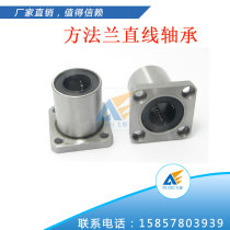 Method Blue Linear bearing LMK6 8 10 12 16 20 25 30 35 40 50UU GA Sliding guide sleeve
