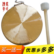 Mas legend factory brand direct sales high side gong sound Gong Gong Gong 1 foot diameter 33CM diameter