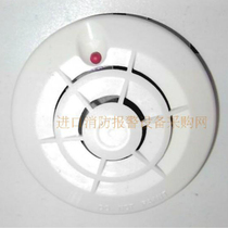  NOTIFIER Nuotifel JTW-BCD-TD751 Ordinary temperature detector Nuotifel temperature sensor