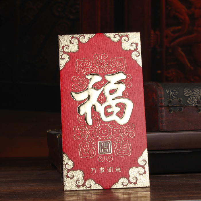 Creative 2021 New Years Blessing word red packet red packet Li Shi Feng high-end thousand yuan business red packet company New Year bonus universal