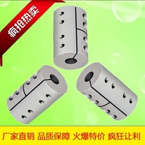 Rigid coupling High torque engraving machine Screw motor D32D40 Inner diameter 14 15 17 19 20 22mm