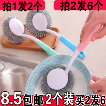 Creative pot brushed long handle brush not stained with oil clean brushed pan brushed kitchen with brushed steel wire brush pot brush tool