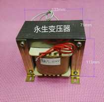 Brand new pure copper wire 500W 500VA410V transformer 220V power transformer machine tool control AC transformer