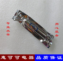 Lingshan brand refrigerator drying filter GB type freezer drying filter refrigeration accessories