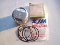 Xia Xing Sanyang 125 Xia Xing Zhonghua 125ZH125A original piston ring piston ring