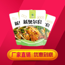 Xinshengan New Orleans marinade slightly spicy honey KFC fried chicken marinade barbecue rice dressing crispy chicken