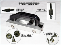 Rabbit Imperialist Electric Grooving Machine Guide Wheels Notching Machine Fly Side Instrumental Self-Leveling Tool Beating Mill Accessories Accessories