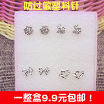 Imitation pearl earrings hypoallergenic plastic needle earrings all-match simple fashion glue stick female student temperament boxed