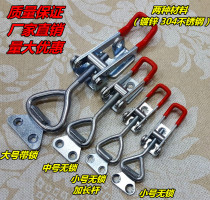 Special price 304 stainless steel clamp adjustable buckle pressure device lock lock clip box buckle door bolt clamp 4001