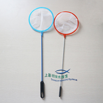 Fish tank fish fishing fish net pocket hand copy fish net goldfish fish fish fishing small fishing net small fish net children play fishing net