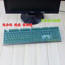  Dalyou EK925 mechanic 1st generation 2nd generation 87 108-key computer mechanical keyboard protective film patch cover