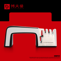 German Boffman rapid sharpener multifunctional manual positioning fixed angle universal household kitchen grinding knife artifact