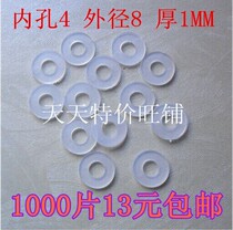 Hot-selling nylon gasket Round thickened gasket Plastic Plastic insulated flat gasket 4*8*1mm 1000pcs