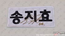 Running man Song Ji Hyo Ji autograph Korean game Name Tag embroidery