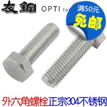 1 2-13*1 2 3 8 5 8 3 4 304 stainless steel screws us hex bolts hex socket bolts 10 packets