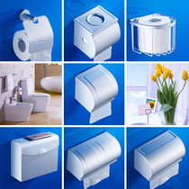Space aluminum tissue holder Non-perforated waterproof roll paper box with ashtray bathroom wall storage pendant