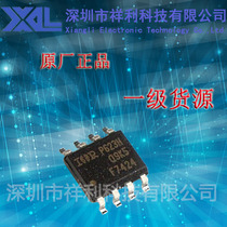 IRF7424 IRF7424TRPBF package SOP-8 (supply IR series bridge driver chip)